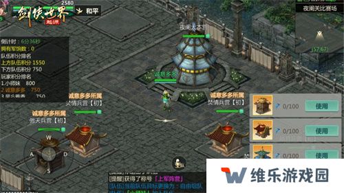 冬日大作战！《剑侠世界：起源》新对抗活动“夜阑关”来袭