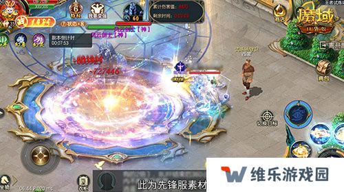 永续真神？魔域口袋版星辰神子觉醒这么爆炸！