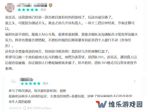 一次能打12个？《掷在四方》1月16日开测