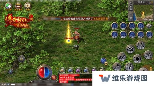 传奇新百区手游正式定档，1月16日盛大公测！