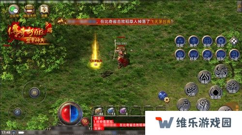 传奇新百区手游正式定档，1月16日盛大公测！
