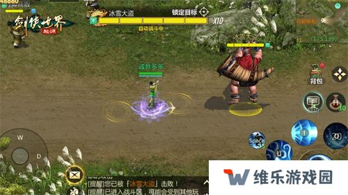 冬日大作战！《剑侠世界：起源》新对抗活动“夜阑关”来袭