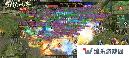 制作人爆料，《剑侠世界：起源》2025年研发计划惊喜抢先看