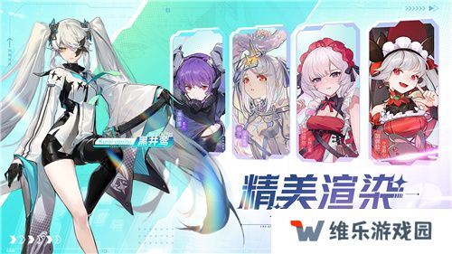 今日挑战，即刻开构!《重构：阿塔提斯》全平台公测今日开启