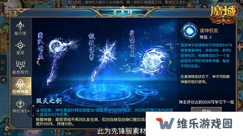 永续真神？魔域口袋版星辰神子觉醒这么爆炸！