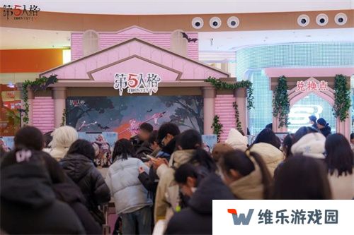 凛冬已至，初阳新生《第五人格》二十四节气演绎录-【冬至】篇线下活动回顾