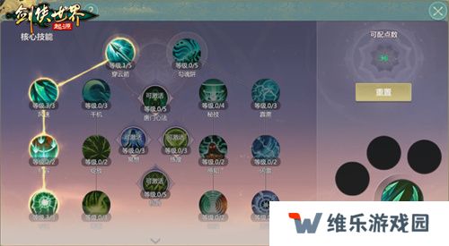 百炼成神！《剑侠世界：起源》超爽试炼玩法“森罗冥殿”上线