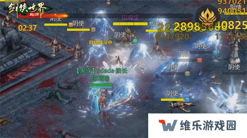 百炼成神！《剑侠世界：起源》超爽试炼玩法“森罗冥殿”上线