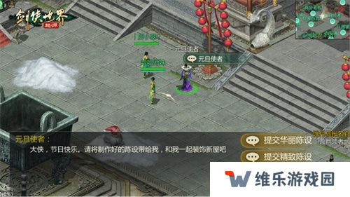 冬日大作战！《剑侠世界：起源》新对抗活动“夜阑关”来袭