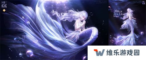 《闪耀暖暖》主题活动“海的梦弦”限时开启  参与活动免费送120抽