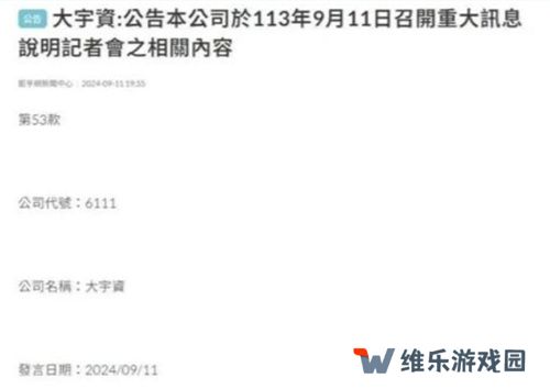 国民级IP大一统后，竟然一口气端上来3款大作！