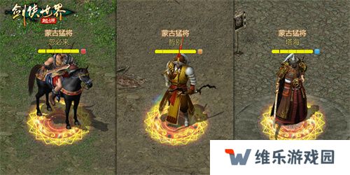  超燃Boss战！来《剑侠世界：起源》和帮会兄弟们血战到底