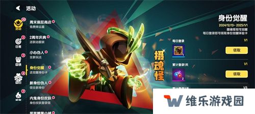 周年庆典持续升温，《太空杀》×《猪猪侠》第二弹福利揭晓