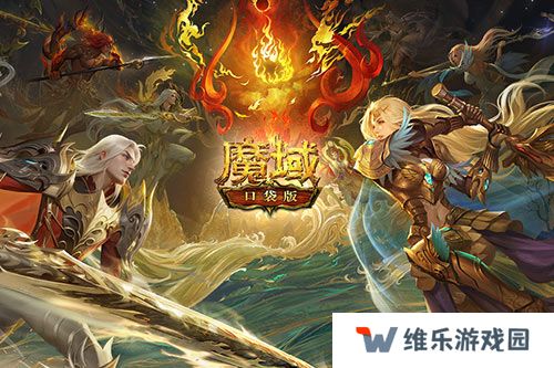历代职业觉醒回顾！魔域口袋版12月觉醒推测！