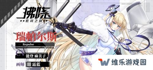 《拂晓：胜利之刻》重大版本更新 共赴“破晓的新章”