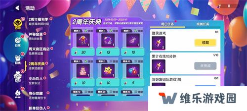 周年庆典持续升温，《太空杀》×《猪猪侠》第二弹福利揭晓