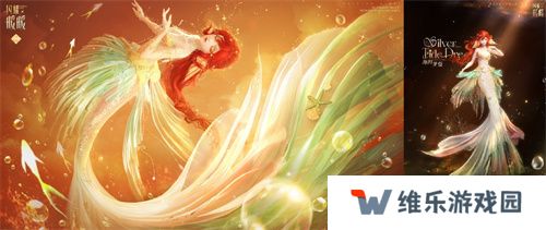 《闪耀暖暖》主题活动“海的梦弦”限时开启  参与活动免费送120抽