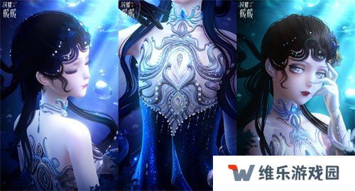 《闪耀暖暖》主题活动“海的梦弦”限时开启  参与活动免费送120抽