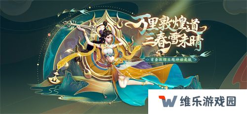 周年庆典持续升温，《太空杀》×《猪猪侠》第二弹福利揭晓