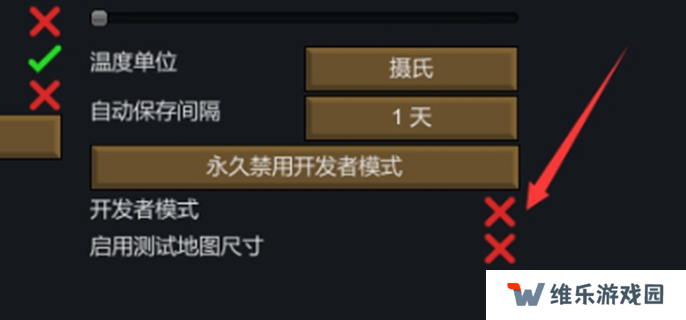环世界开发者模式怎么用图一