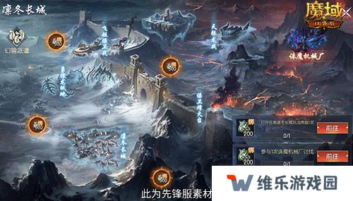 12月版本有什么？魔域口袋版最新前瞻解读