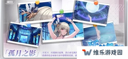 《拂晓：胜利之刻》重大版本更新 共赴“破晓的新章”