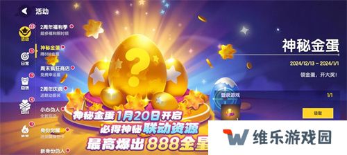周年庆典持续升温，《太空杀》×《猪猪侠》第二弹福利揭晓