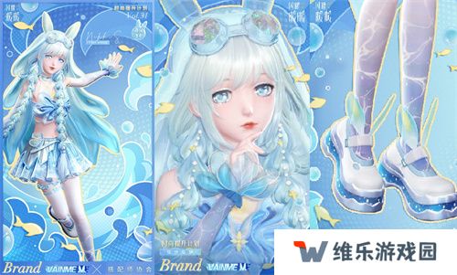 《闪耀暖暖》主题活动“海的梦弦”限时开启  参与活动免费送120抽