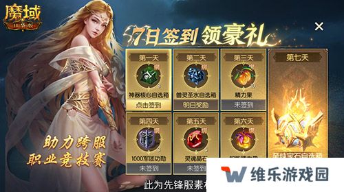 12月版本有什么？魔域口袋版最新前瞻解读