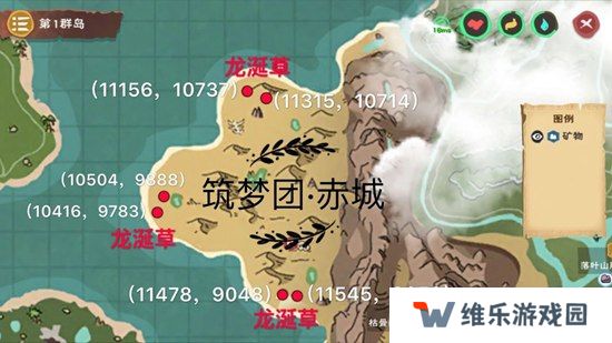 创造与魔法龙涎草位置一览图二