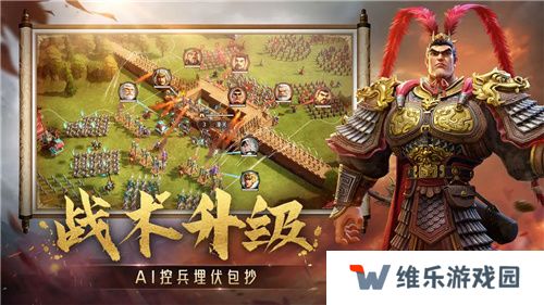 SLG里的又一匹黑马，三国题材策略手游《偃武》惊喜首曝！