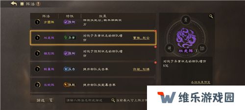SLG里的又一匹黑马，三国题材策略手游《偃武》惊喜首曝！