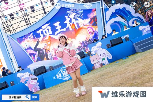 “项王杯”暨2024江苏省虎牙村运会CF手游报名火热，全民电竞热潮即将引爆