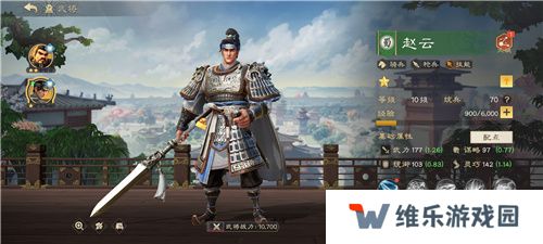 SLG里的又一匹黑马，三国题材策略手游《偃武》惊喜首曝！