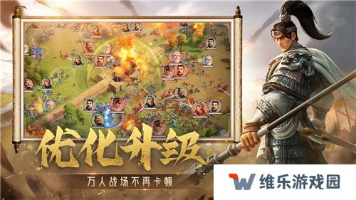 SLG里的又一匹黑马，三国题材策略手游《偃武》惊喜首曝！