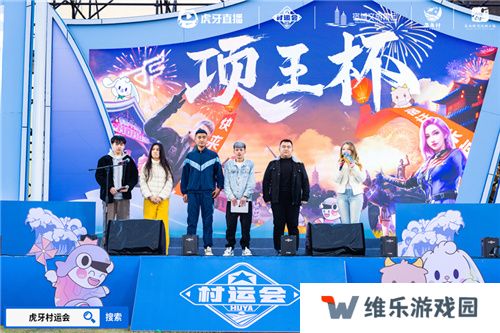 “项王杯”暨2024江苏省虎牙村运会CF手游报名火热，全民电竞热潮即将引爆
