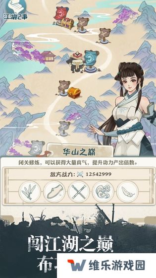 我也是大侠