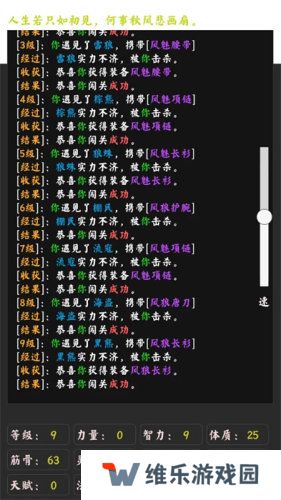 你能通关算我输