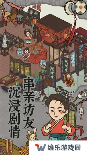江南百景图安卓手机版