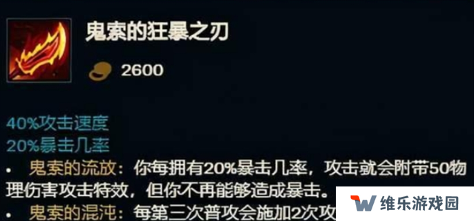 lol羊刀为什么叫羊刀,lol羊刀名称由来介绍