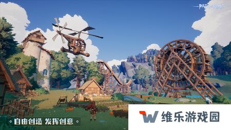 符文之路中文版