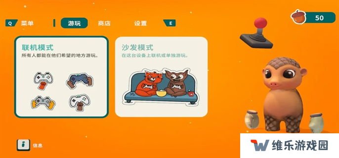 小动物餐吧联机方法图二