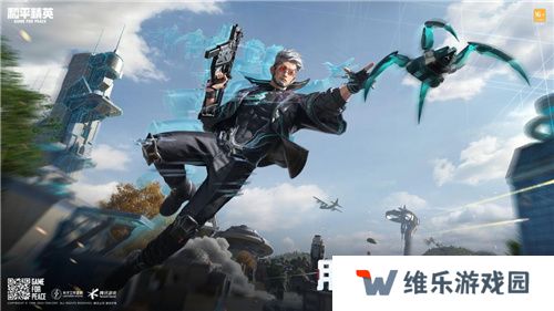 迈向超体新宇宙！《和平精英》超体对抗2.0全面上线