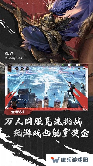 率土之滨