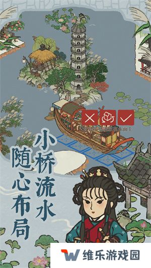 江南百景图安卓手机版