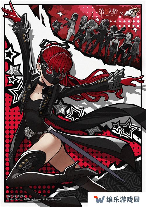 第五人格×女神异闻录5皇家版联动第二弹上线！