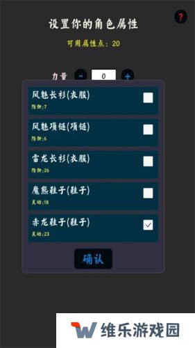 你能通关算我输