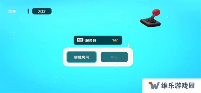 小动物餐吧联机方法图五