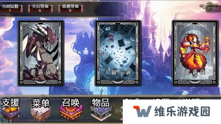 缝合尖塔2