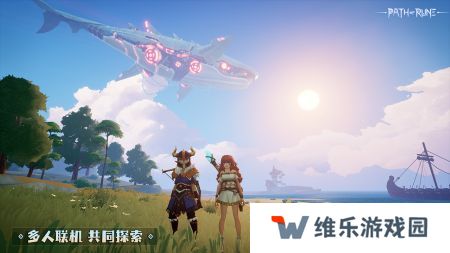 符文之路中文版